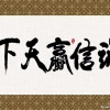 昊喆农业科技有限公司的一亩田店铺