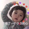 马慧新的一亩田店铺