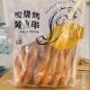 向氏烤官的一亩田店铺