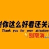 广九食品有限公司的一亩田店铺
