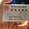 谭开明的一亩田店铺