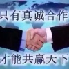 继学药业的一亩田店铺