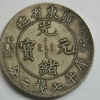 金乡县胡集镇春夏秋冬循环农业家庭农场的一亩田店铺