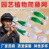 逸航塑业的一亩田店铺