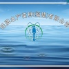 旺牌水产苗种有限公司的一亩田店铺