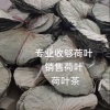 马思颖的一亩田店铺