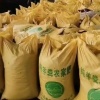 哲源农资经营部的一亩田店铺