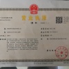 异形风景苗木有限公司的一亩田店铺