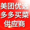 于振龙的一亩田店铺
