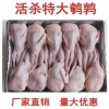 李晓旺的一亩田店铺