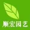郑泽仕的一亩田店铺