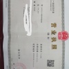 宋宗怿的一亩田店铺