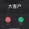 滇南果蔬的一亩田店铺
