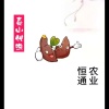 恒通农业的一亩田店铺