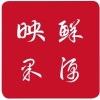 映鲜果源的一亩田店铺