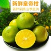 东泰果蔬种植场的一亩田店铺