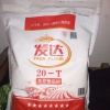 刘瑞山的一亩田店铺