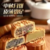 深山蜜蜂园的一亩田店铺