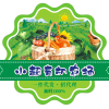 宋兴远的一亩田店铺