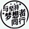 龙江的一亩田店铺