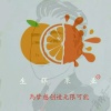 生辉果业的一亩田店铺