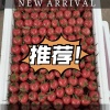 赵学专的一亩田店铺