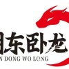 卧龙明东食品加工厂的一亩田店铺