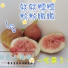 江心洲一亩佳蔬果种植园的一亩田店铺