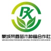 荣鑫苗木的一亩田店铺