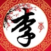 李红江的一亩田店铺