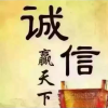 四通果蔬的一亩田店铺