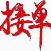 潘晓良的一亩田店铺