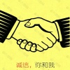 云南银江中药材种植的一亩田店铺