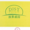聚盛农业科技有限公司的一亩田店铺