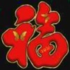昕禾农业的一亩田店铺