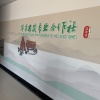 华丰果蔬合作社的一亩田店铺