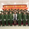 鑫磊钙业有限公司的一亩田店铺