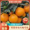 四川乐成基地柑橘水果蔬菜的一亩田店铺