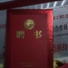 昌华水果种植专业合作社的一亩田店铺