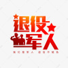 志耀养殖的一亩田店铺