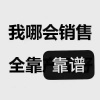 张旭的一亩田店铺