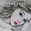 崔玉柱的一亩田店铺