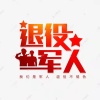 鸿福牛羊养殖场的一亩田店铺