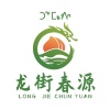 彝良县春源养殖合作社的一亩田店铺