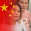 张飞翔的一亩田店铺
