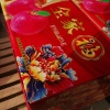 富阳冰悦水果网店的一亩田店铺