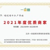 明丰鱼苗批发的一亩田店铺