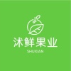 沭鲜鲜果店的一亩田店铺