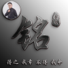 会东县铭翼盟生态农业有限公司的一亩田店铺