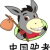 吴敬岩的一亩田店铺